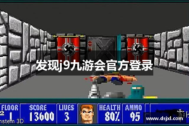 发现j9九游会官方登录